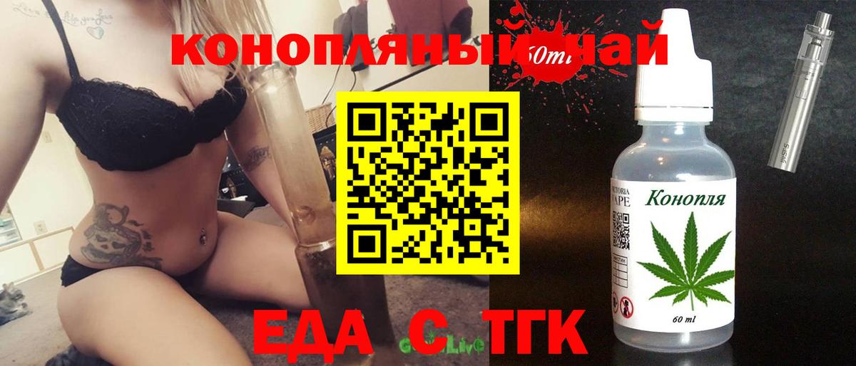 Купить  Канабис  Семёнов  Меф   ГАШИШ  Вход с VPN 