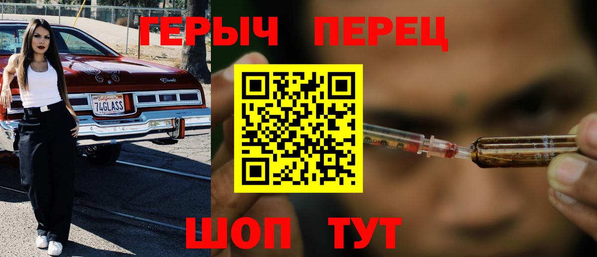 ГЕРОИН Афган Семёнов