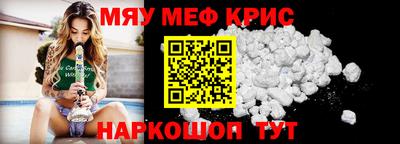 меф Кингисепп