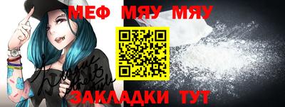 меф Кингисепп