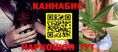 меф Михайловка