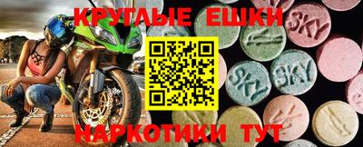 меф Кингисепп
