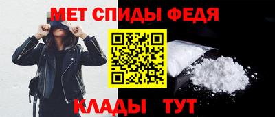 меф Кингисепп