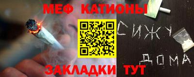 меф Кингисепп