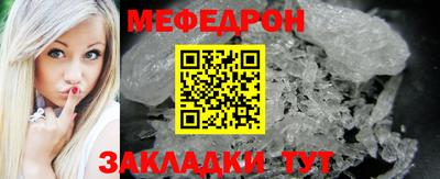 мдпв Кинель