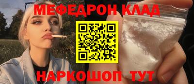 мдпв Кинель