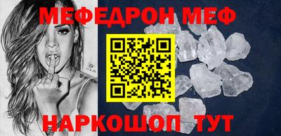 мдпв Кинель
