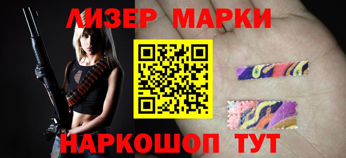 LSD-25 экстази кислота  Вход с VPN  Семёнов  Лсд 25 экстази кислота 