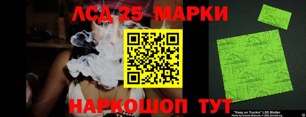 ЛСД экстази кислота Семёнов