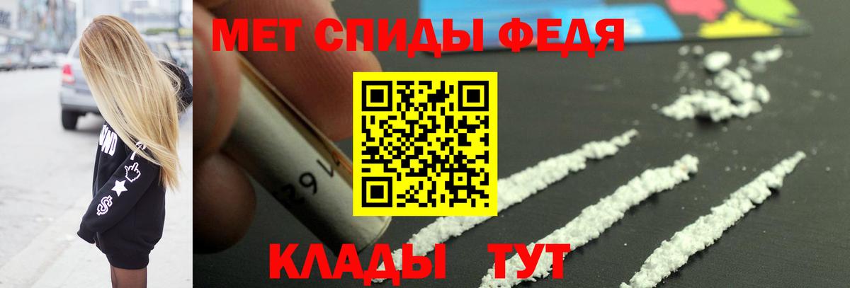 Первитин пудра  Вход с VPN  Семёнов 