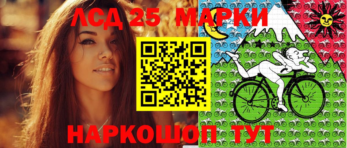 купить наркотик  Наркотические марки 1500мкг  Марки N-bome  Вход с VPN  Семёнов 