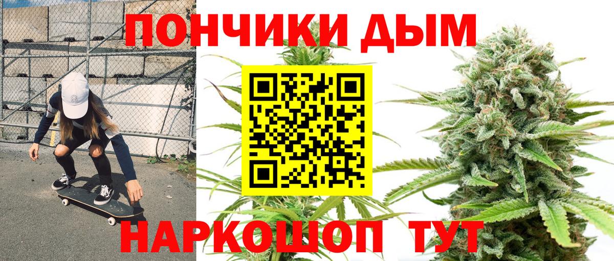 A-PVP Семёнов